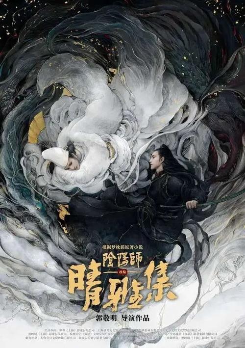 办假的台湾吴凤科技大学成绩单